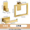 Juego Personalizado de Almacenamiento para Baño de Cinco Piezas, Barra para Toallas de Acero Inoxidable, Portarrollos de Papel Higiénico, Ganchos para Clavar, Juego de Accesorios para Baño
