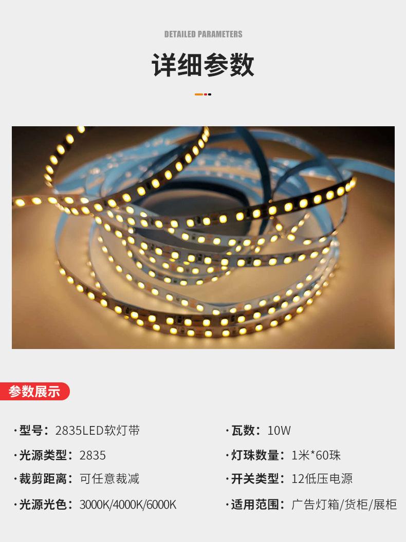详情页1_13.jpg