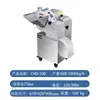 Máquina de cortar em cubos tridimensional em aço inoxidável para carne congelada, boi, cordeiro, carne fresca, frutas e vegetais, fatiador de partículas comercial totalmente automático
