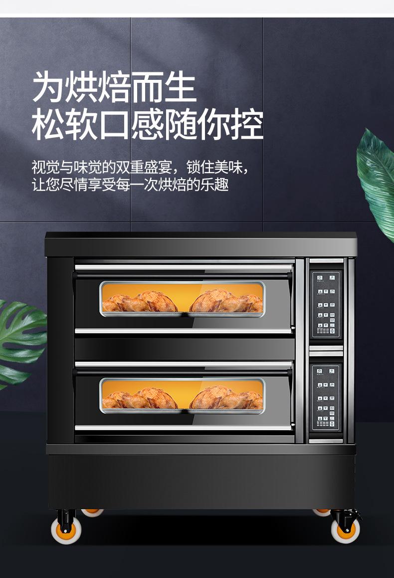电脑版系列烤箱详情终-3_11.jpg