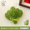 Colgante de Felpa Hoja de Arce Original Tengyi - Decoración Versátil de Otoño e Invierno, Llavero, Adorno para Mochila, Muñeca