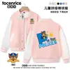 Ropa infantil de Paw Patrol Archie, chaqueta de béisbol para niños, prenda exterior de primavera, nuevo conjunto de primavera y otoño 2026
