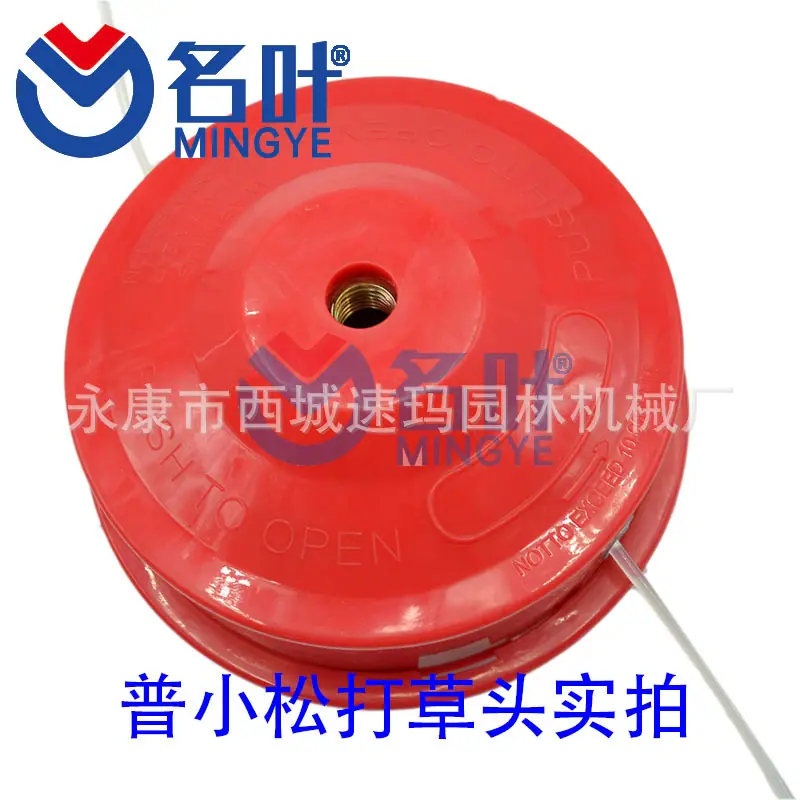 普红3