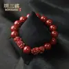 Pulsera de Arena de Cristal de Cinabrio Crudo Natural, Pulsera del Año de la Serpiente para Hombres y Mujeres, Joyería Mayorista Pixiu Doble Atractora de Riqueza