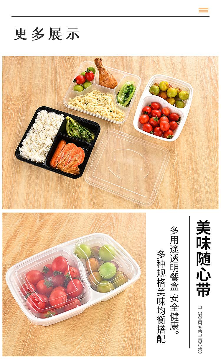 保鲜盒_18.jpg