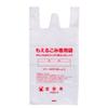 Chaleco tipo bandolera superalimento para exportador personalizado, chaleco tipo bandolera, chaleco engrosado, bolsa para basura