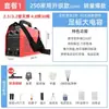 Máquina de soldar eléctrica Delixi de 220 V para uso doméstico, pequeña, de 250 × 315, de doble propósito, portátil, de 380 V, totalmente de cobre, de doble voltaje.