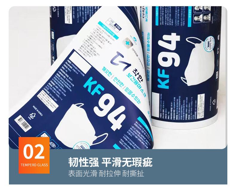 封盖膜,自动食品包装卷膜,塑封卷膜,镀铝复合卷膜,塑料铝箔卷膜印刷