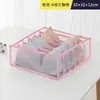 Caja de Almacenamiento para Ropa Interior Calcetines Empaquetados Artefacto Sujetador Ropa Interior Tipo Cajón Dividido Cuadros Armario de Mujer Acabado Cuadros Hogar