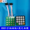 Máquina de Grabado Mango DSP Tres Ejes Tres Enlaces Mango 0501, Ruizhi Tianhong Sistema de Control con Mango DSP Otros