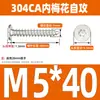 Tornillo autorroscante de acero inoxidable 304 cabeza plana grande tipo ciruela cabeza delgada tipo estrella CA punta aguda cola puntiaguda para madera M2M3M4M5
