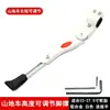 Adequado para suportes de bicicleta XDS Xidesheng AD350/AD300/RC200, acessórios de quadro de suporte para bicicletas de montanha e estrada
