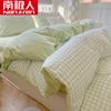 Juego de Sábana de Algodón Lavado Cepillado de Tres Piezas, No Algodón, Algodón Puro, Funda Nórdica de Estilo Simple, Ropa de Cama para Dormitorio Estudiantil