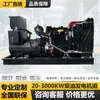 Grupo Generador Diésel Weichai 150-300Kw Estándar Nacional III Grupo Generador Diésel Industrial de Emergencia Rango Multi-Potencia