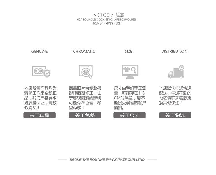 无模特模板_12