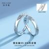 Hengyi Zhan Anillos Abiertos de Plata de Ley 999 Tipo Primer Amor Pareja Par Estilo Coreano Lujo Ligero Ins Alianzas de Boda Banda Lisa Regalo Qixi