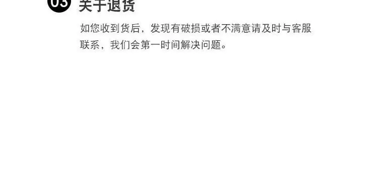 详情页_16.jpg