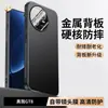 Adecuado para funda de teléfono Realme GT8, cubierta protectora Realme GT8 Pro, protección completa, anticaída, disipación de calor, anti suciedad, simple y elegante