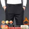 Calça casual masculina de mistura de seda de amoreira, nova coleção outono/inverno 2026, perna reta, cintura média, resistente a UV e elástica