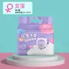 Pañales para Mascotas, Pantalones Fisiológicos a Prueba de Orina para Perros, Pañales Desechables, Suministros Anti-Acoso para Perros Machos Pequeños, Pañales