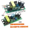 Máquina de Solda Bivolt Chave Fonte de Alimentação Placa 220/380 Soldador Inversor Reparo Placa de Circuito Externa 24V
