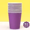Taza de Papel de Color para Niños, Manualidades DIY, Jardín de Infancia, Área de Arte Hecho a Mano, Material de Arte Creativo, Taza Desechable