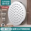 Cabezal de Ducha Grande Presurizado de Acero Inoxidable Engrosado Cabezal de Ducha de una Sola Cabeza Cabezal de Ducha Presurizado para Baño Rociador Superior