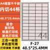 Papel para imprimir etiquetas adhesivas A4 210*297 superficie brillante superficie mate papel de escritura tipo piel de vaca papel adhesivo papel para etiquetas fba
