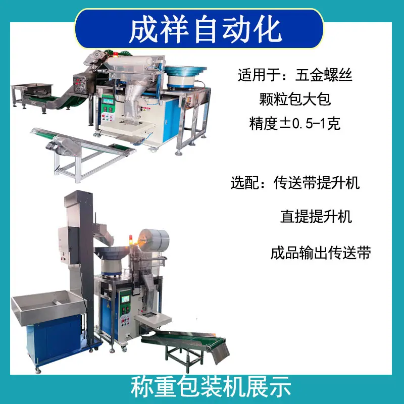 新详情
