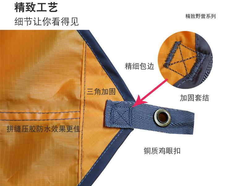 格子布天幕详情4.jpg