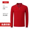Conjunto de ropa de trabajo, cuello de solapa, camisa polo de manga larga, camiseta, camisa cultural, camisa publicitaria, impresión de fábrica, ropa, logotipo, algodón