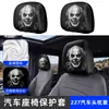 Incrível capa de apoio de cabeça de carro para Halloween, Lycra alta elasticidade estampa de palhaço horror capa protetora de travesseiro de carro