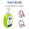 De Xin Kang espuma desinfetante antibacteriana para as mãos hospital clínica casa espuma de limpeza hidratante para as mãos desinfetante para as mãos 330ml