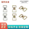 Aleación de Zinc 19mm Ancho Interior Hebilla Figura 8 Accesorios de Ferretería para Equipaje Hebilla Giratoria Figura 8 Anillo Conector para Correa de Bolsa Clip de Perro Llave