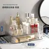 Caja de Almacenamiento Ins para Cosméticos, Tocador de Lujo Ligero, Organizador de Escritorio de Estilo Simple para Productos de Cuidado de la Piel, Lápices Labiales y Mascarillas Faciales