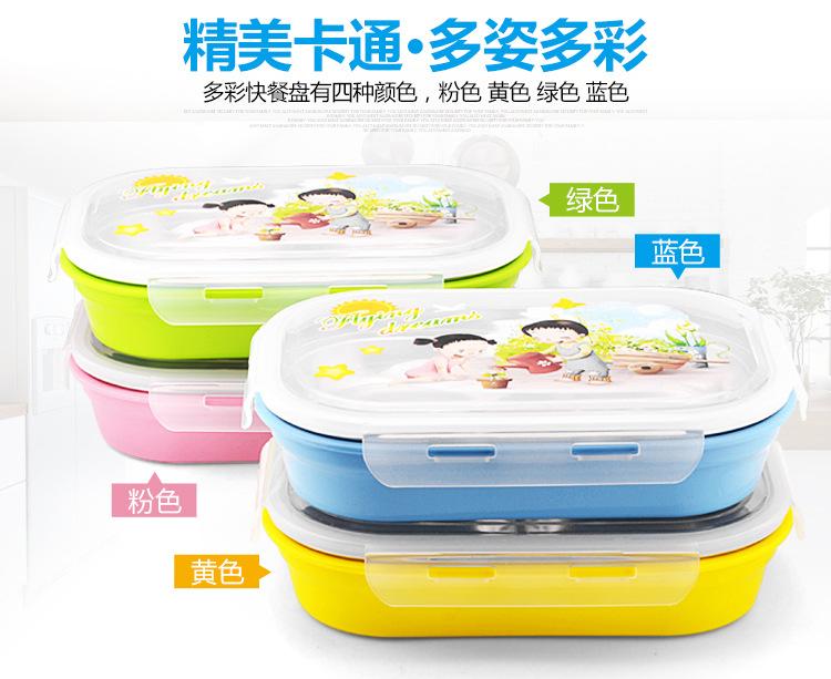 儿童餐具·多彩快餐盒_07