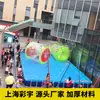 Bola Roller de Água Inflável, Bola de Caminhada, Bola de Caminhada Transparente, Barco Infantil com Manivela ao Ar Livre, Bola de Para-choque, Fábrica de Parque Aquático