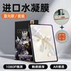 Sangjieshi é Adequado para Huawei Honor Tablet 20 Película de Hidrogel 10 Proteção Gt Tela Cheia 9 Película Temperada Anti-Queda 7 Película Macia