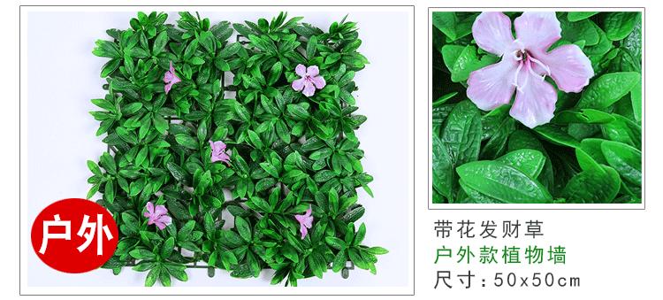 墙面装饰