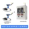 Instrumento de alarma de control automático del nivel de agua del tanque de agua de la piscina contra incendios con pantalla de nivel de agua inalámbrica remota