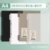 Funda de Carpeta de Anillas para Cuaderno de Hojas Sueltas A4 Four Seasons, Cubierta de Cuero Suave B5, Cubierta de Hojas Sueltas Desmontable, Venta al por Mayor
