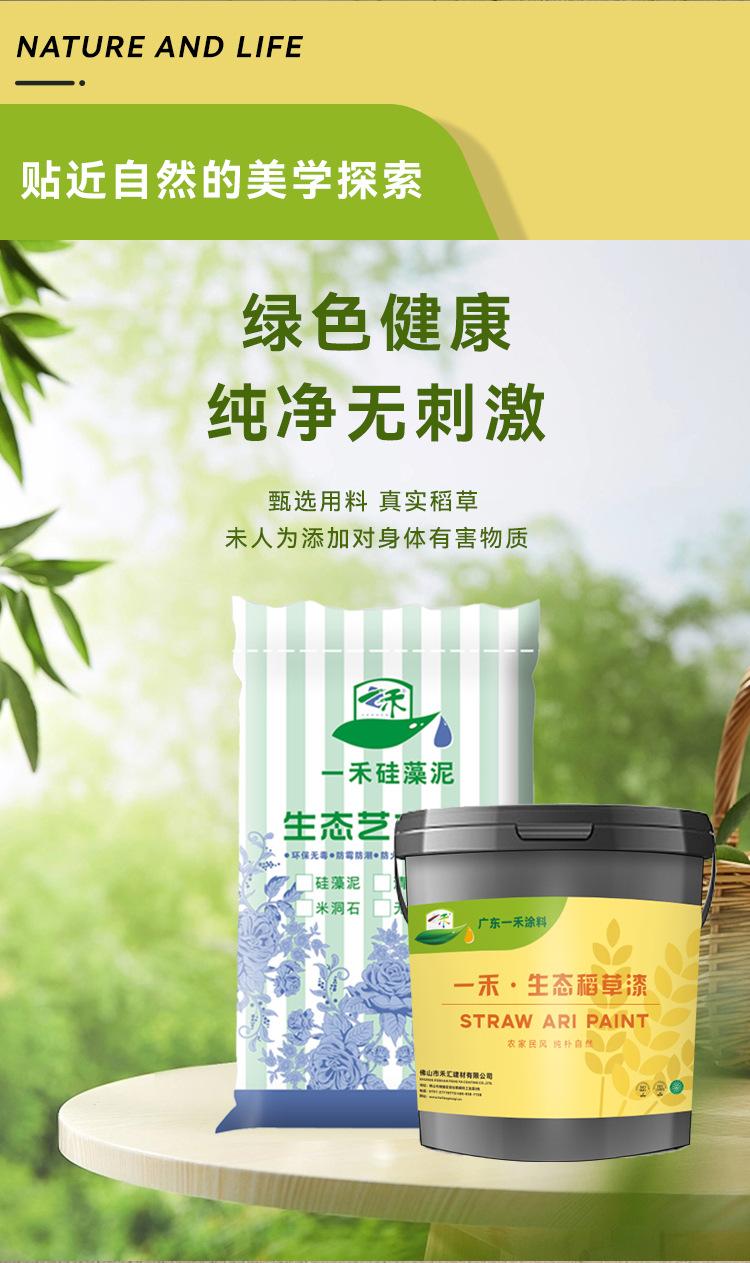 详情-2_06.jpg