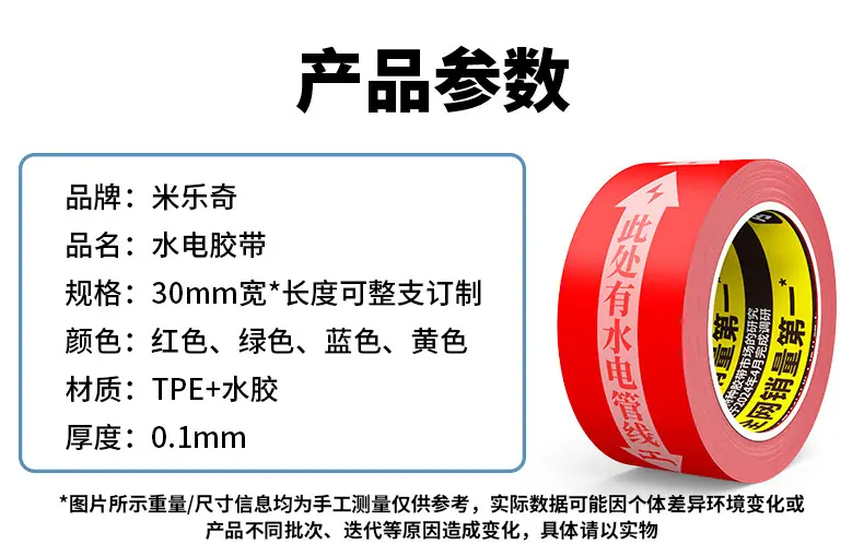 详情1_08.jpg