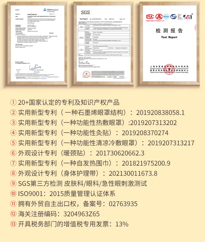 详情_13.jpg