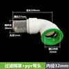 Tubería de Agua Negra PE PPR PVC Cabezal de Filtro de Agua de Pozo Pantalla de Filtro de Acero Inoxidable Conexión Rápida Sin Fusión por Calor Filtro de Extremo de Entrada de Agua