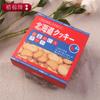 Pastel redondo pequeño Mykeno estilo nórdico japonés para cumpleaños de bebé, boda, recuerdo de boda, pastel de boda con caja de regalo manual para tienda de bodas