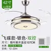 Luz de Techo con Ventilador LED Invisible para Dormitorio, Sala de Estar, Comedor, Ventilador de Techo Doméstico Moderno Minimalista de 48 pulgadas, Velocidad Variable, Alto Flujo de Aire