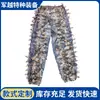 Traje de Camuflaje Hoja de Selva Traje de Caza Traje de Camuflaje Capa de Invisibilidad Traje de Camuflaje Traje de Hojas Camuflaje Selva Desierto Nieve