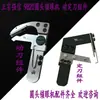 Lâmina Corta-Fio para Máquina de Costura Reta Shupu 9820 Lâmina Fixa Componente de Corte de Fio para Máquina de Ilhós com Cabeça Redonda Brother Conjunto de Corte de Fio com Lâmina Móvel