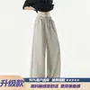 Pantalones deportivos de verano para hombre estilo americano de pierna ancha con caída, pantalones casuales resistentes de pierna recta, ajuste holgado de moda